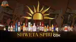 Shweta Spirits pvt ltd