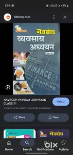 12th  commerce  all books