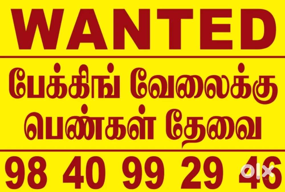 Packing job Female wanted