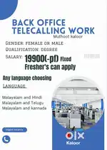 BACK OFFICE
