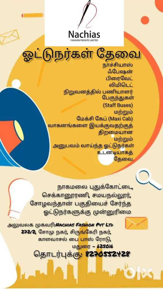 Driver Wanted Staff Bus