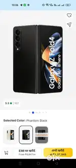 Samsung fold 4 (256)