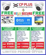SEPTEMBER  MONTH OFFER OFFER CCTV CP PLUS HD 2MP CAMERA 1 YRS GUARANTY