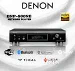 DENON : DNP-800NE NETWORK AUDIO PLAYER