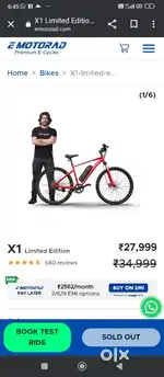 Emotorad X1 limited edition