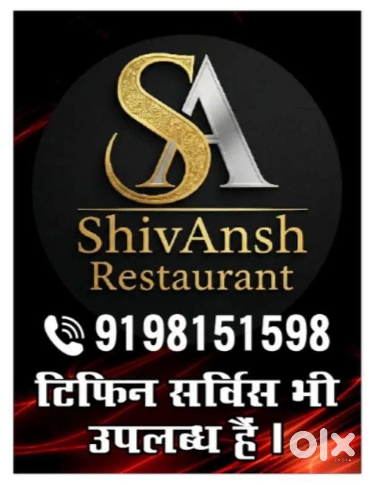 ShivAnsh Restaurant