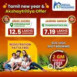 CMDA RERA APPROVED PLOTS