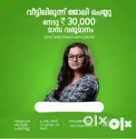 Telecaller