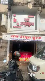 Yash amrutulya full settup for sell