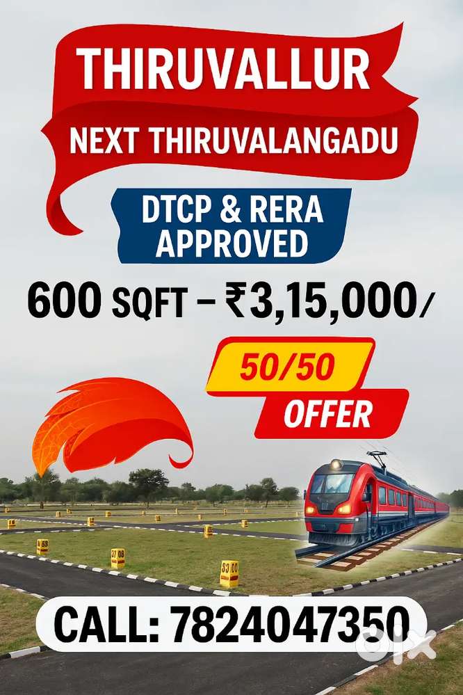 Railway station just 3 km @ திருவள்ளூர் அடுத்த திருவலாங்காடு plotssale