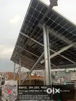 Solar company