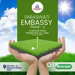 70 gaj ka plot - 51 lakh rs only. Gated residential society k ander.
