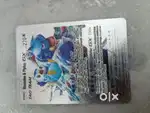 Silver pokemon card