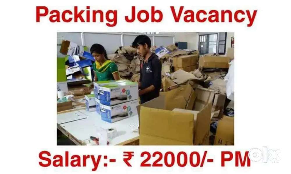 वेयर हाउस में  पैकिंग  हेल्पर  स्कैनिंग  के लिए आवेदन करे।