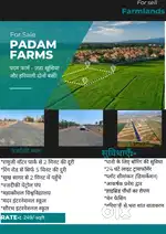 Hansika Farms  Sunahra Farmland Ramoji Water Park ke bilkul paas  hai