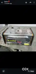 Coffee machine