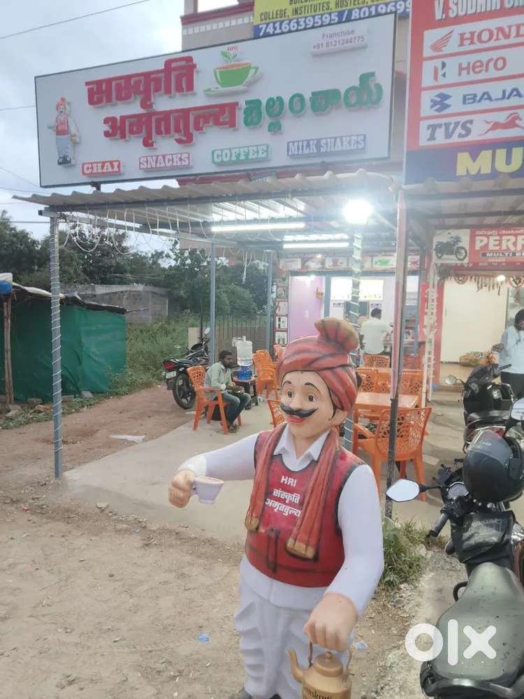 Samskruthi amruthulya bellam tea for sale