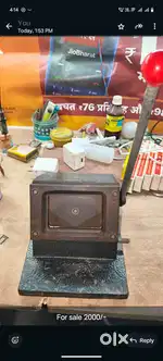 Cutter machine