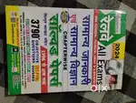 All  Railway Exams