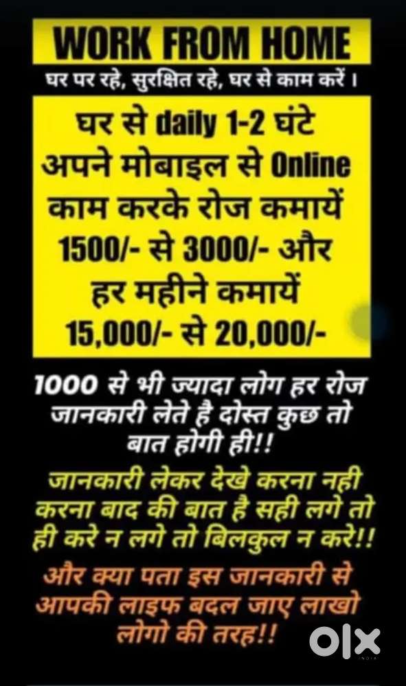 online earning money work from Home