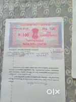 Urgent sale Eluru bypass road land for sale great investment