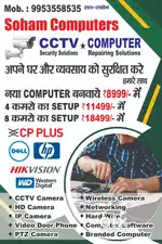 Office का काम बच्चों की पढाई बेसिक गेमिंग के लिए कंप्यूटर के लिए