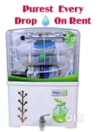 RENTAL WATER PURIFIER