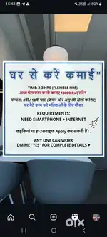 Online Journey Start To Phone
