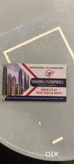 Real estate office