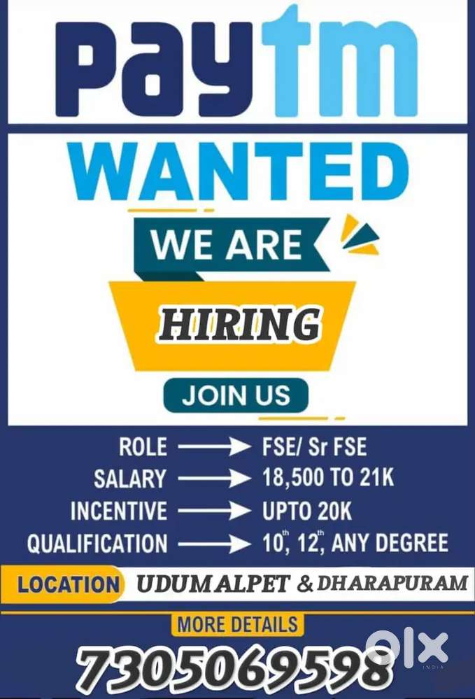 Paytm service private limited