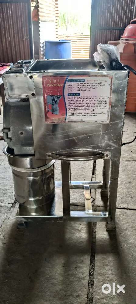 पीठाची गिरणी