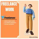 Interested in working