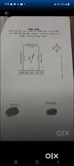 जमीन खाली है बाउंड्री युक्त