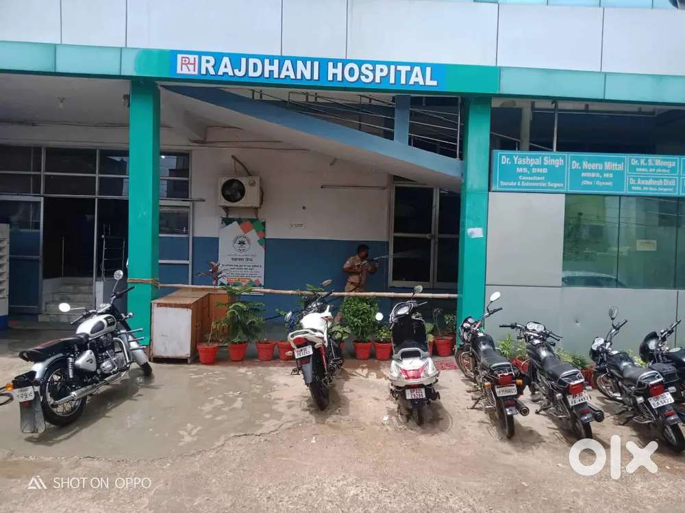 ज़रूरत है - हॉस्पिटल में  वर्डबॉय  स्टाफ नर्स की