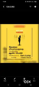 Office based work only