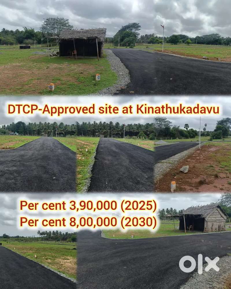 Just 2 min from pollachi to coimbatore highway