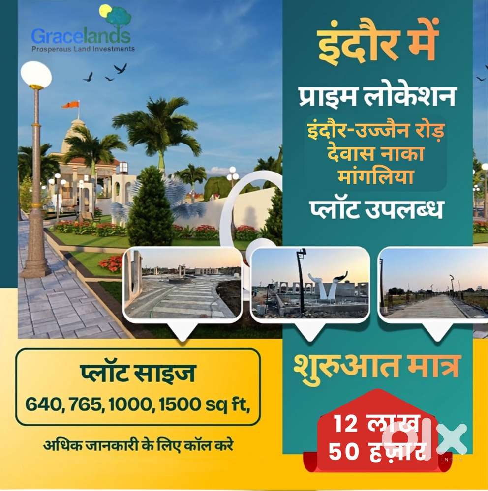 Buy Your Dream Plot/house Only 12Lac/ 18Lac at Indore Ujjain Road