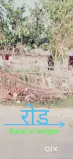 HOME SELL KURAI SE 2KM दूर H