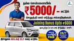 Everest Fleet Driver Job/Driver Wanted/Rapido Ola Uber/Car Leasing Cab