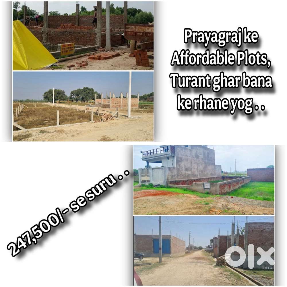 Prayagraj me 2,47,500 me turant ghar bana ke rhane yog plots