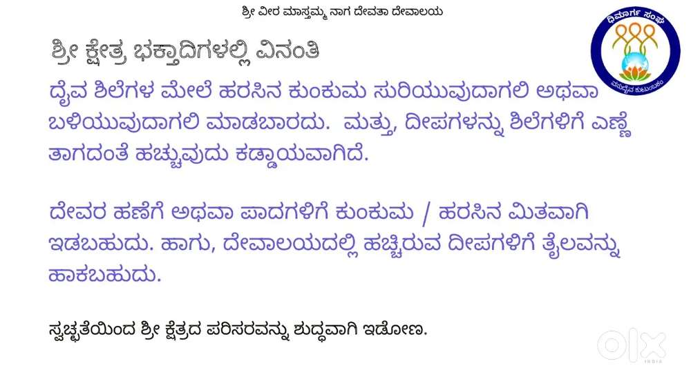 Urgent and Immediate Requirement Of Female Baby Caretaker Of 5 Months
