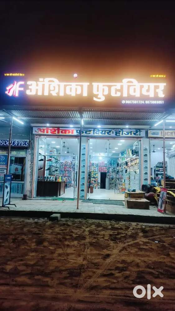 Sales person required for retail footwear shop