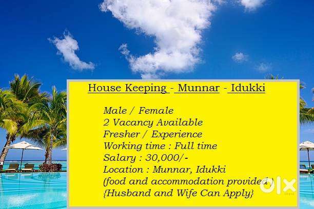 House Keeping - Munnar - Idukki