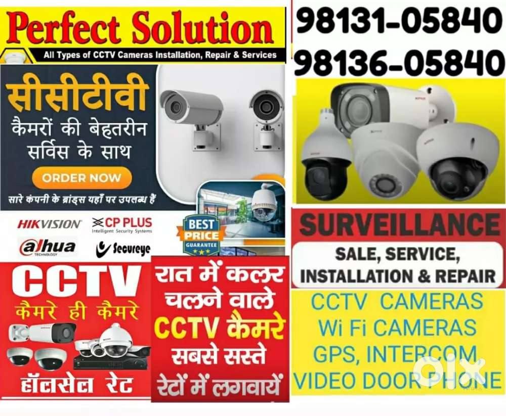 Cctv camera only 12999