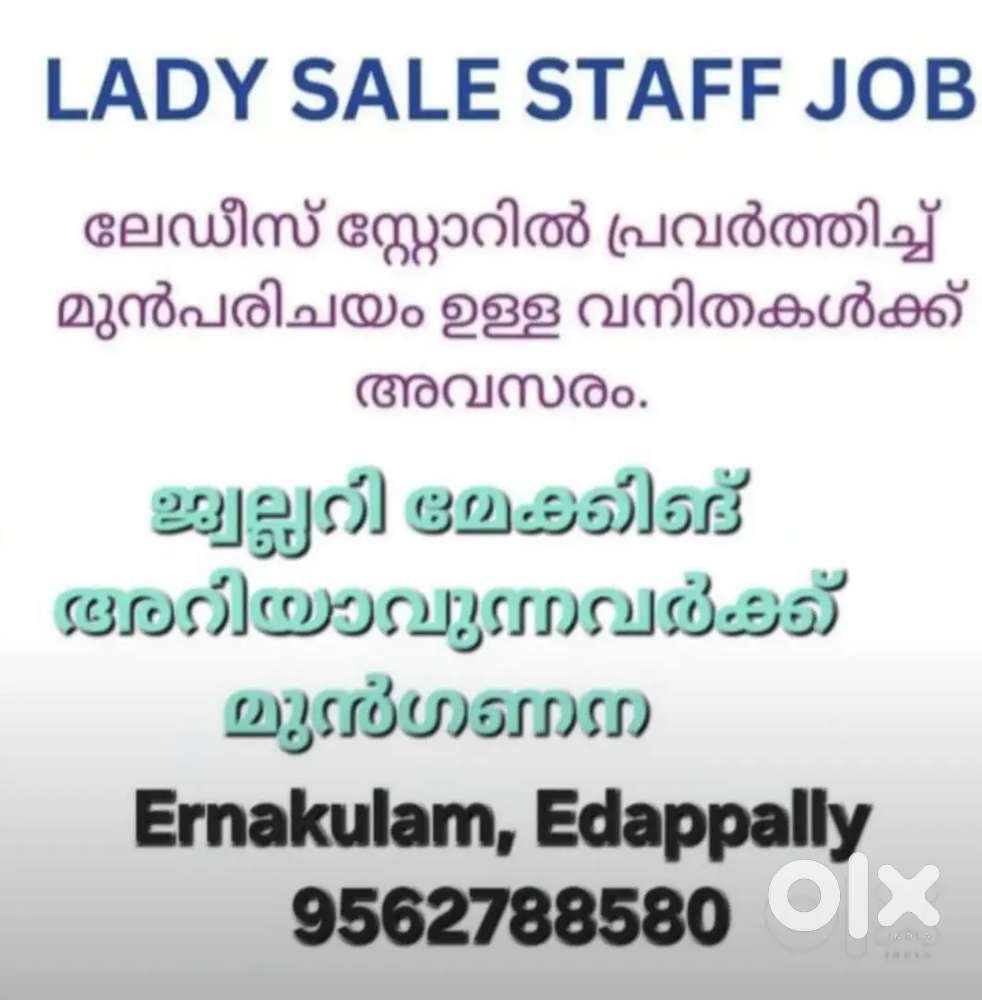 Lady sales staff job