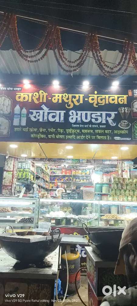 1 Staf Ki Jarurat H Khana Pina Sab Le Kr