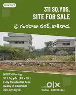 NORTH FACING SITE @ KAKINADA