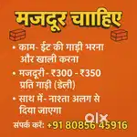 I need urgent helper