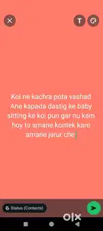Koi pun gar nu kam hoy to kontek karo