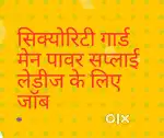 सिर्फ लेडीज के लिए है